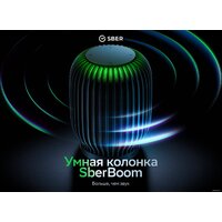 Умная колонка Sber SberBoom (галактический синий) - Превью изображения №2 — Интернет-магазин ПроЗаказ