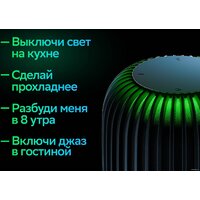 Умная колонка Sber SberBoom (галактический синий) - Превью изображения №6 — Интернет-магазин ПроЗаказ