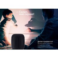 Умная колонка Sber SberBoom (галактический синий) - Превью изображения №10 — Интернет-магазин ПроЗаказ