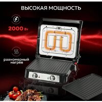 Электрогриль GFgril GF-151 - Превью изображения №13 — Интернет-магазин ПроЗаказ