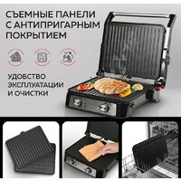 Электрогриль GFgril GF-151 - Превью изображения №8 — Интернет-магазин ПроЗаказ