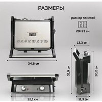 Электрогриль GFgril GF-151 - Превью изображения №15 — Интернет-магазин ПроЗаказ