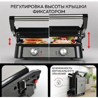 Электрогриль GFgril GF-151 - Превью изображения №11 — Интернет-магазин ПроЗаказ
