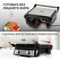 Электрогриль GFgril GF-151 - Превью изображения №12 — Интернет-магазин ПроЗаказ