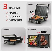 Электрогриль GFgril GF-151 - Превью изображения №5 — Интернет-магазин ПроЗаказ