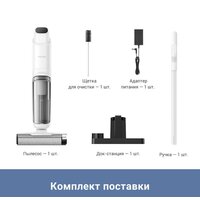 Вертикальный моющий пылесос Trouver Wet and Dry Vacuum K10 BVC-T8A - Превью изображения №5 — Интернет-магазин ПроЗаказ