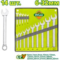 Dyllu DTSP1M14 (14 предметов)