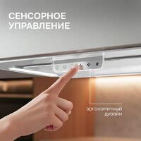 Кухонная вытяжка Zigmund & Shtain K 170.5 W - Превью изображения №8 — Интернет-магазин ПроЗаказ