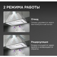 Кухонная вытяжка Zigmund & Shtain K 170.5 W - Превью изображения №5 — Интернет-магазин ПроЗаказ