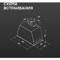 Кухонная вытяжка Zigmund & Shtain K 170.5 W - Превью изображения №11 — Интернет-магазин ПроЗаказ