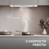 Кухонная вытяжка Zigmund & Shtain K 170.5 W - Превью изображения №10 — Интернет-магазин ПроЗаказ