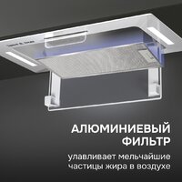 Кухонная вытяжка Zigmund & Shtain K 170.5 W - Превью изображения №6 — Интернет-магазин ПроЗаказ