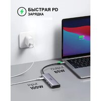 Док-станция Ugreen CM511 60384 - Превью изображения №6 — Интернет-магазин ПроЗаказ