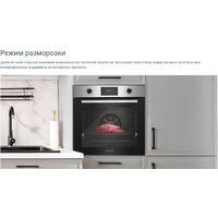 Электрический духовой шкаф Indesit IBFTE 3844 J BL - Превью изображения №7 — Интернет-магазин ПроЗаказ