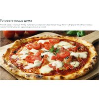 Электрический духовой шкаф Indesit IBFTE 3844 J BL - Превью изображения №8 — Интернет-магазин ПроЗаказ