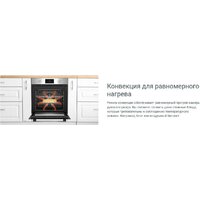 Электрический духовой шкаф Indesit IBFTE 3844 J BL - Превью изображения №5 — Интернет-магазин ПроЗаказ