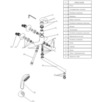 Смеситель Wasserkraft Isen 2602L - Превью изображения №5 — Интернет-магазин ПроЗаказ