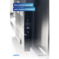 Телевизор Viomi YMD43ACURUS1 - Превью изображения №11 — Интернет-магазин ПроЗаказ
