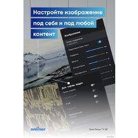 Телевизор Viomi YMD43ACURUS1 - Превью изображения №5 — Интернет-магазин ПроЗаказ