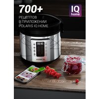 Мультиварка Polaris PMC 5020 Wi-Fi IQ Home (серебристый) - Превью изображения №4 — Интернет-магазин ПроЗаказ