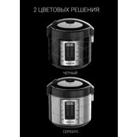 Мультиварка Polaris PMC 5020 Wi-Fi IQ Home (серебристый) - Превью изображения №9 — Интернет-магазин ПроЗаказ