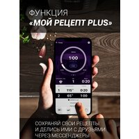 Мультиварка Polaris PMC 5020 Wi-Fi IQ Home (серебристый) - Превью изображения №6 — Интернет-магазин ПроЗаказ