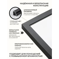 Зеркало EMZE Line 200x70 LINE.200.70.СНЕ (черный) - Превью изображения №3 — Интернет-магазин ПроЗаказ