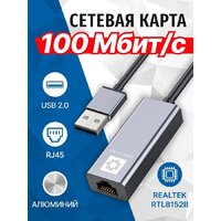 Сетевой адаптер 5bites UA2-45-15BK - Превью изображения №2 — Интернет-магазин ПроЗаказ
