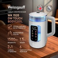 Электрический чайник Weissgauff WK 1520 Dw Touch BodyCool - Превью изображения №19 — Интернет-магазин ПроЗаказ