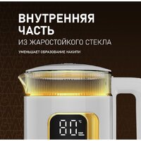 Электрический чайник Weissgauff WK 1520 Dw Touch BodyCool - Превью изображения №14 — Интернет-магазин ПроЗаказ