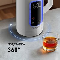Электрический чайник Weissgauff WK 1520 Dw Touch BodyCool - Превью изображения №25 — Интернет-магазин ПроЗаказ