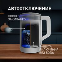 Электрический чайник Weissgauff WK 1520 Dw Touch BodyCool - Превью изображения №24 — Интернет-магазин ПроЗаказ