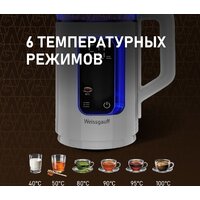 Электрический чайник Weissgauff WK 1520 Dw Touch BodyCool - Превью изображения №12 — Интернет-магазин ПроЗаказ