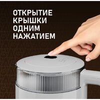 Электрический чайник Weissgauff WK 1520 Dw Touch BodyCool - Превью изображения №21 — Интернет-магазин ПроЗаказ
