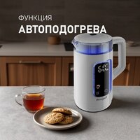 Электрический чайник Weissgauff WK 1520 Dw Touch BodyCool - Превью изображения №22 — Интернет-магазин ПроЗаказ