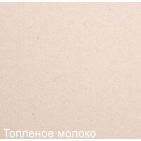 Кухонная мойка Zigmund & Shtain Kreis 505F (топленое молоко) - Превью изображения №2 — Интернет-магазин ПроЗаказ