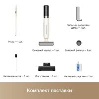 Вертикальный моющий пылесос Trouver Wet and Dry Vacuum K30 HMH14A (евровилка) - Превью изображения №10 — Интернет-магазин ПроЗаказ
