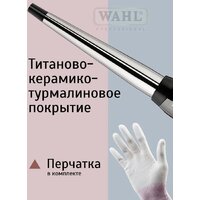 Конусная плойка Wahl CurlPro 4437-0471 - Превью изображения №7 — Интернет-магазин ПроЗаказ