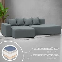 Угловой диван Лига диванов Лига-079 левый 129813L (рогожка амур 07 серый) - Превью изображения №3 — Интернет-магазин ПроЗаказ