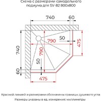 Душевой уголок RGW SV-82 L 33328288-11L - Превью изображения №5 — Интернет-магазин ПроЗаказ