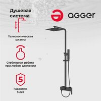 Душевая система  Agger Great A2893344 - Превью изображения №2 — Интернет-магазин ПроЗаказ