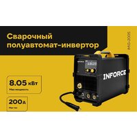 Сварочный инвертор Inforce IMIG-200S - Превью изображения №15 — Интернет-магазин ПроЗаказ