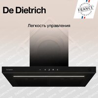 Кухонная вытяжка De Dietrich DHB46740B - Превью изображения №4 — Интернет-магазин ПроЗаказ
