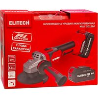 Угловая шлифмашина ELITECH МШУ 2012БЛ (с 2-мя АКБ, кейс) - Превью изображения №3 — Интернет-магазин ПроЗаказ