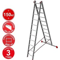 Новая высота NV 322 двухсекционная профессиональная 2x11 ступеней