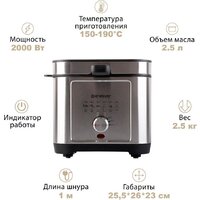 Фритюрница Endever Skyline FR-113 - Превью изображения №3 — Интернет-магазин ПроЗаказ