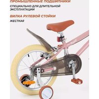 Детский велосипед Rant Vintage 16 (розовый) - Превью изображения №11 — Интернет-магазин ПроЗаказ