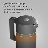 Электрический чайник Redmond (Редмонд) SkyKettle KM231S (серый) - Превью изображения №5 — Интернет-магазин ПроЗаказ