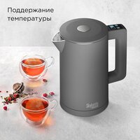 Электрический чайник Redmond (Редмонд) SkyKettle KM231S (серый) - Превью изображения №6 — Интернет-магазин ПроЗаказ