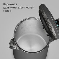 Электрический чайник Redmond (Редмонд) SkyKettle KM231S (серый) - Превью изображения №7 — Интернет-магазин ПроЗаказ